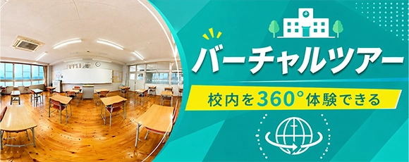 LINEでなんでも相談